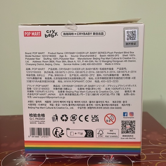 Cry Baby Cheer Up, Baby Plush Pendant Blind Box - Picture 4 of 11